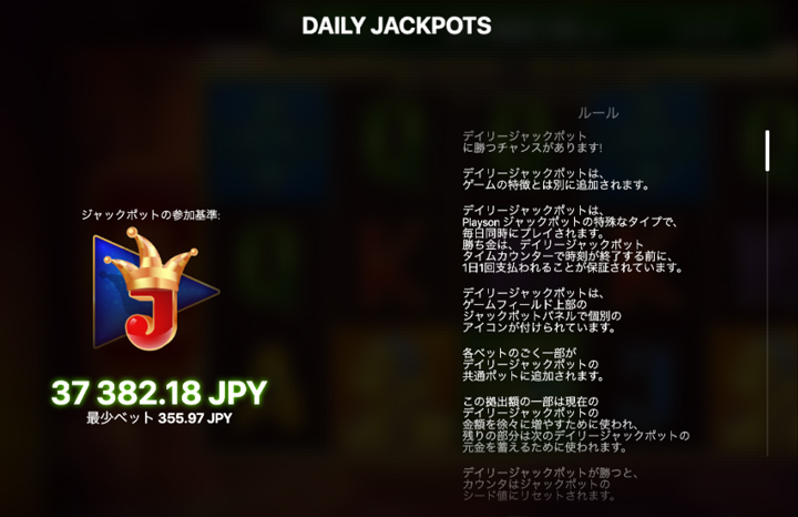 bons Book-of-BONS-daily jackpot